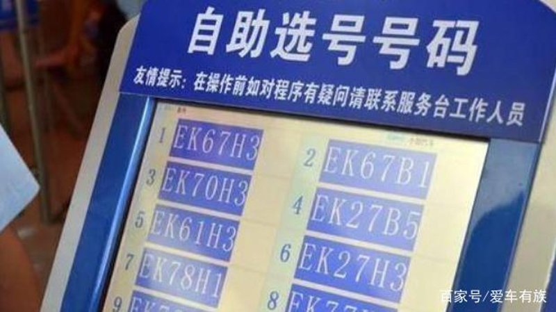 购车宝典：新手玩转二手汽车交易