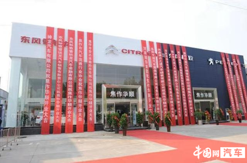 二手车交易市场的变化与挑战