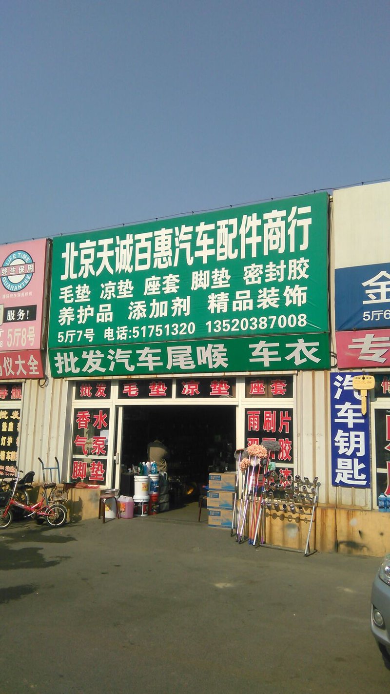 郑州商贸行业的新活力——名门商贸崛起案例