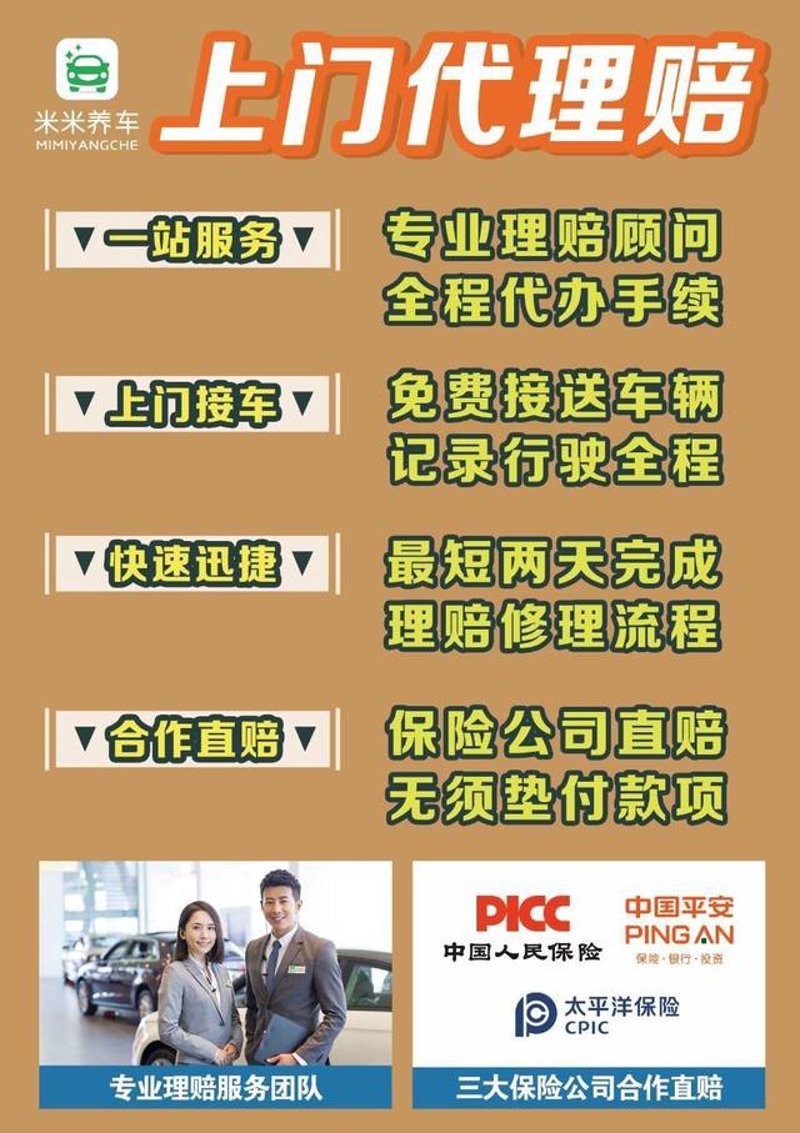 汽车配件批发：选购要点全知道