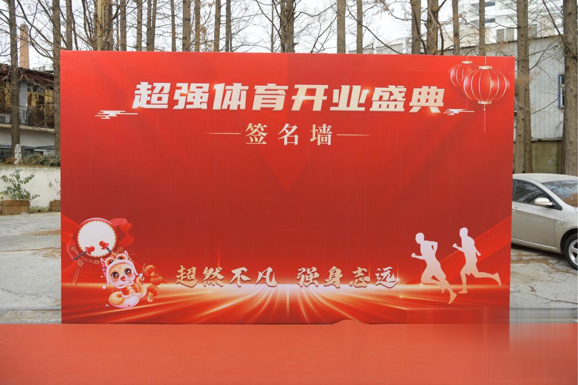 名门汽车